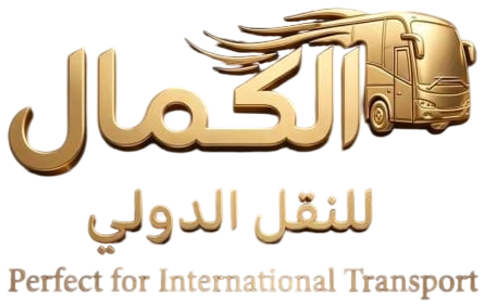 Al-Kamal International Transport logo