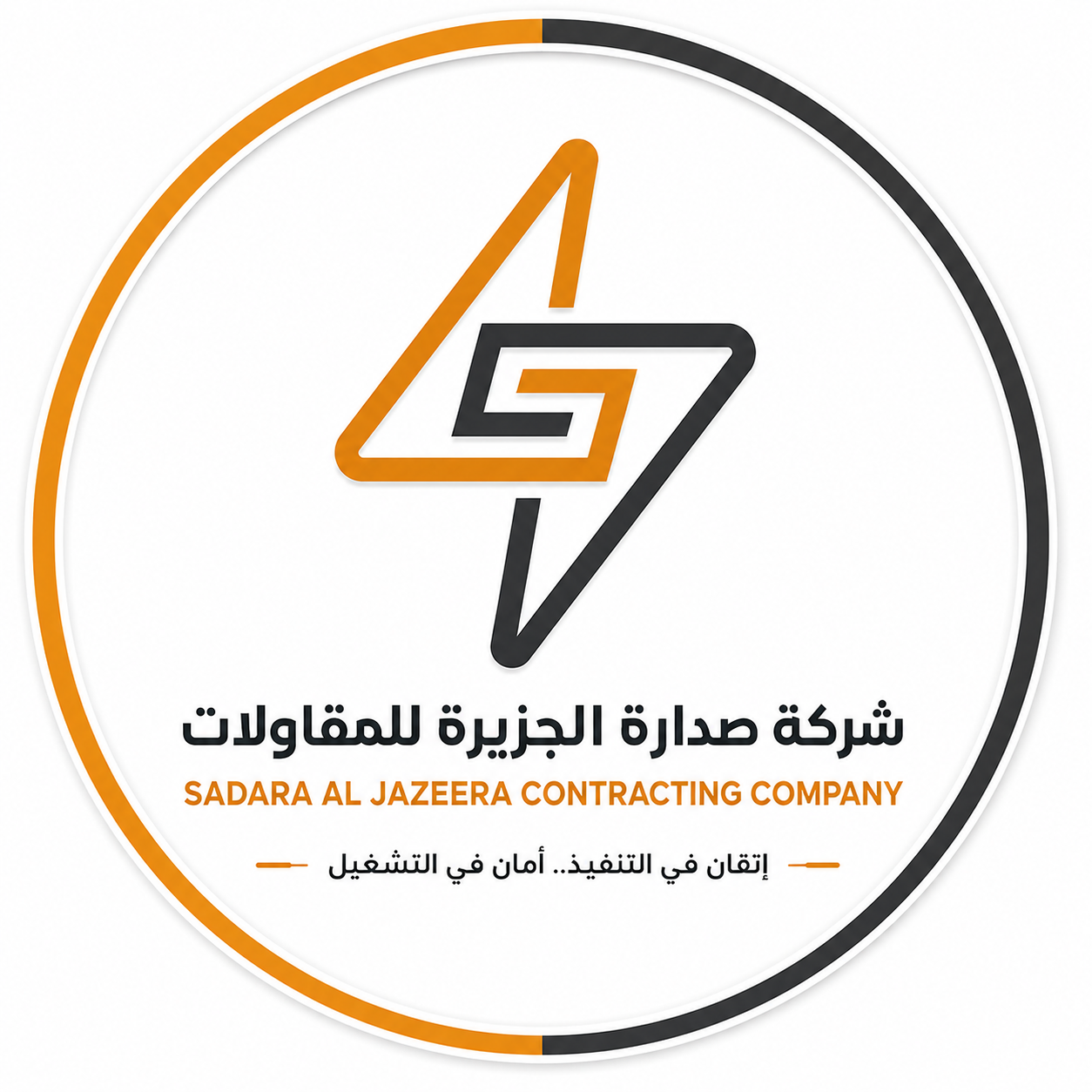 Business logo