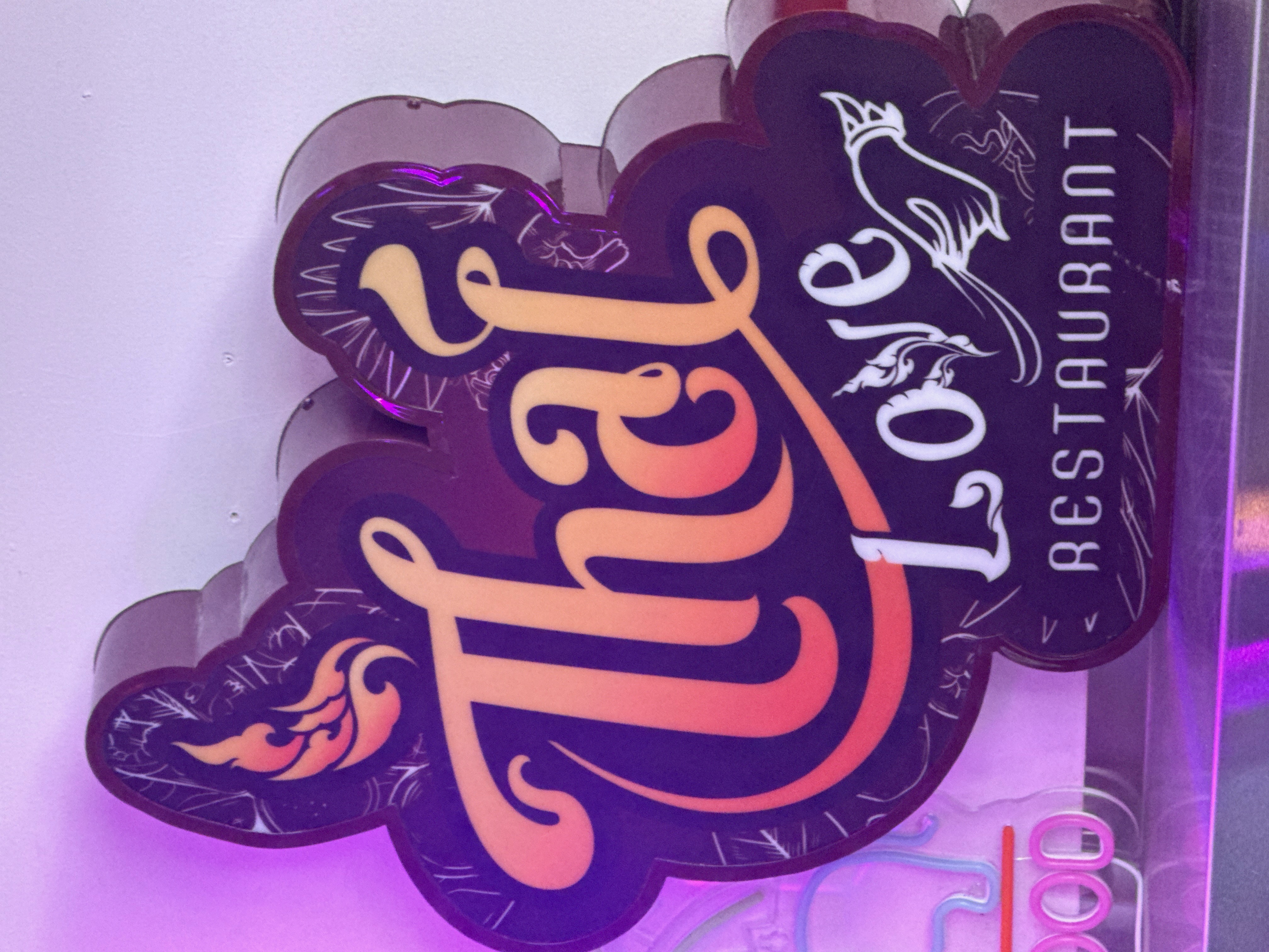 Business logo